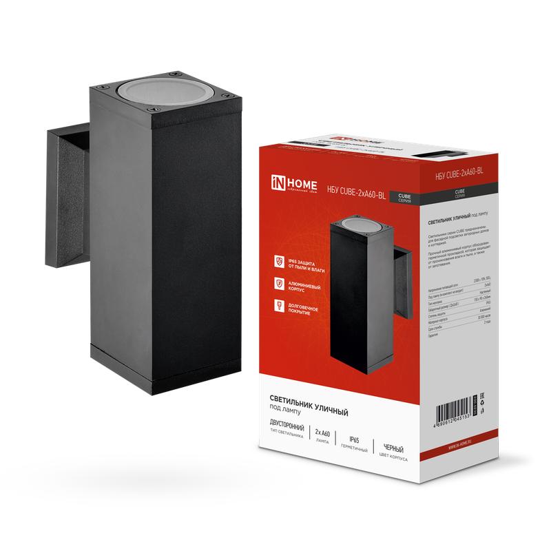 Светильник НБУ CUBE-2хA60-BL E27 IP65 уличный настенный двусторонний алюм. под лампу 2хA60 черн. 4690612045153 - IN HOME