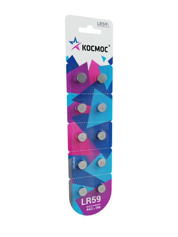 Элемент питания алкалиновый "таблетка" LR59/AG2 для часов (блист.10шт) KOCG2(LR59)10BL - Космос