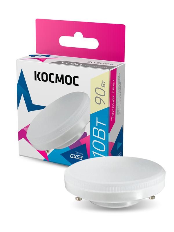 Лампа светодиодная 10Вт GX53 3000К 220В Lksm_LED10wGX5330C - Космос