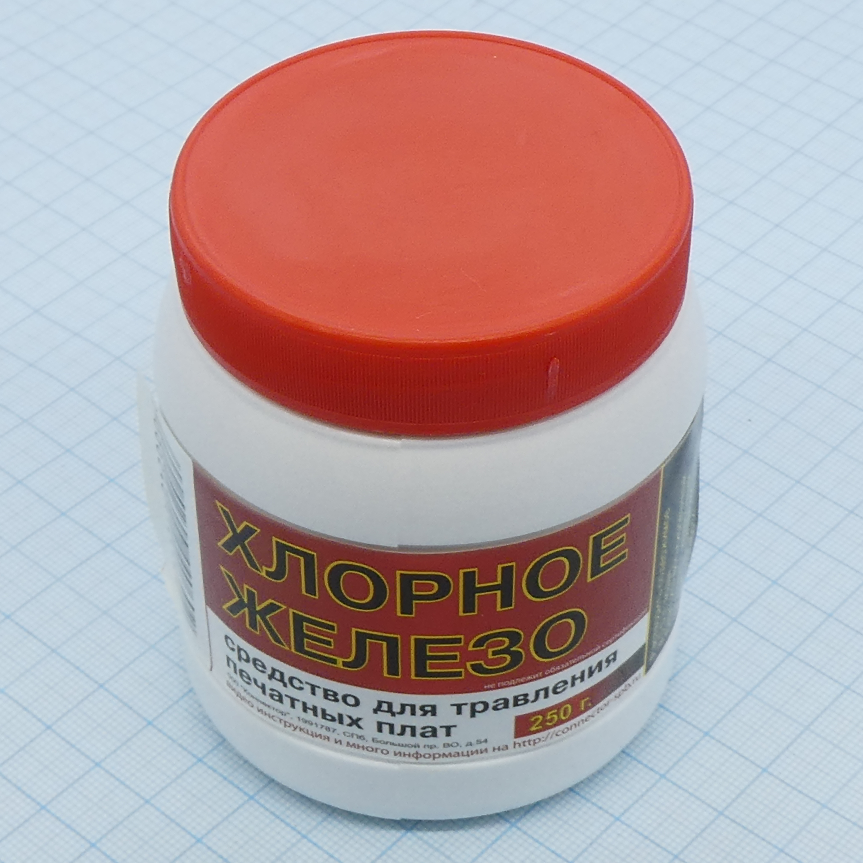 Железо хлорное 250 г - ТехКон