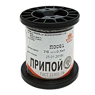 ПОС 61 ПРВ D=2.0мм 500гр. - ПМП