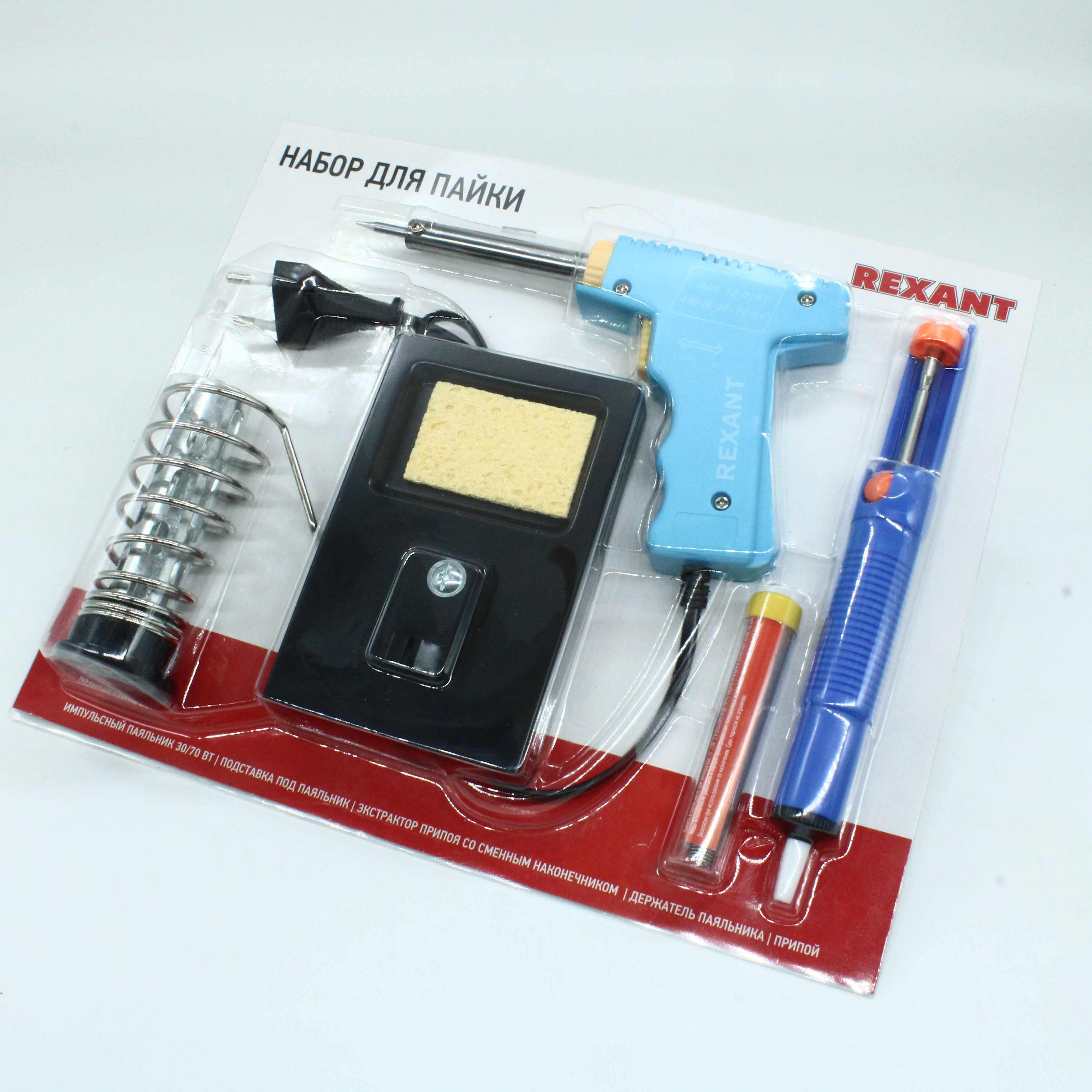 Набор для пайки REXANT - Rexant