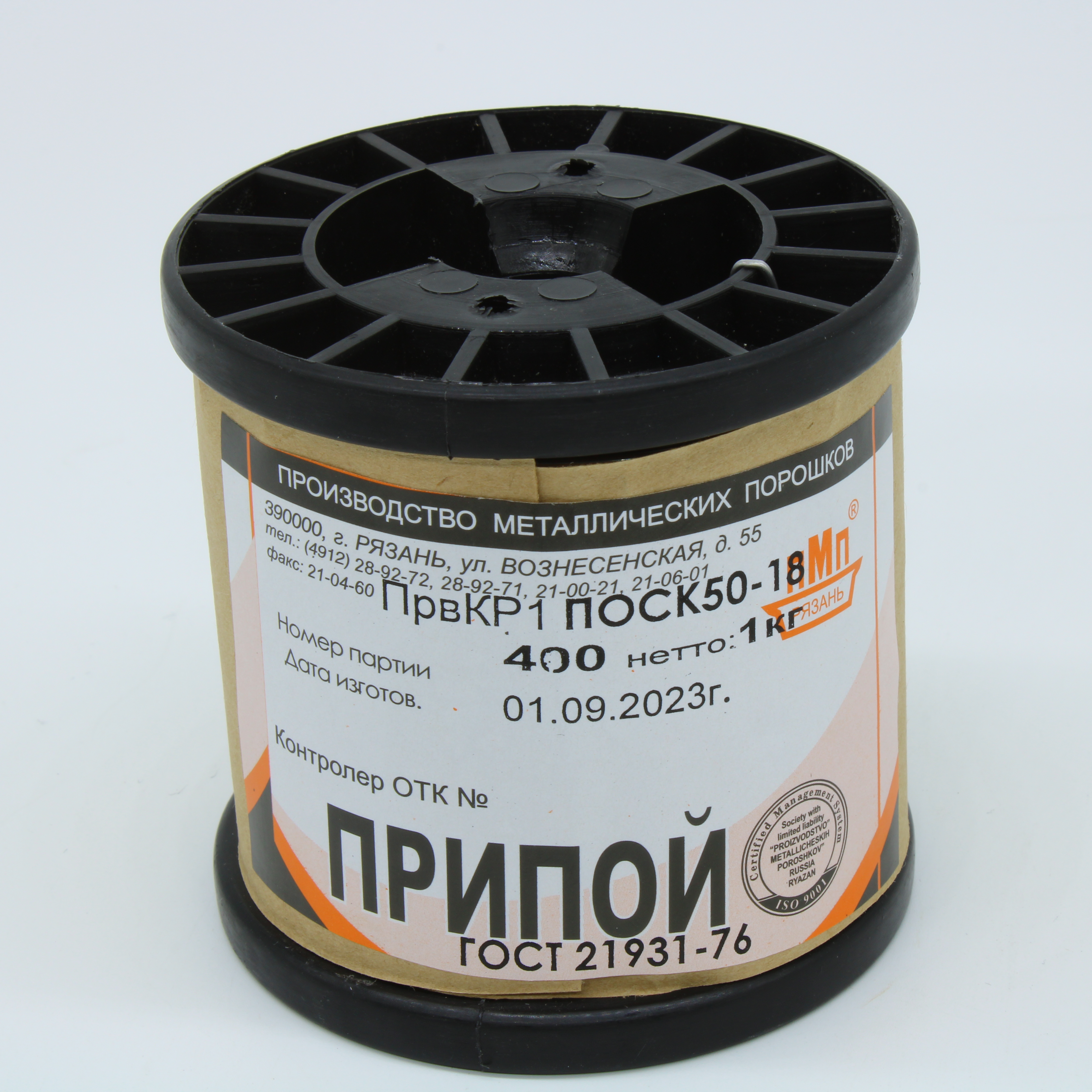 ПОСК50-18 ПРВ D=1.0мм 1кг. катушка - ПМП