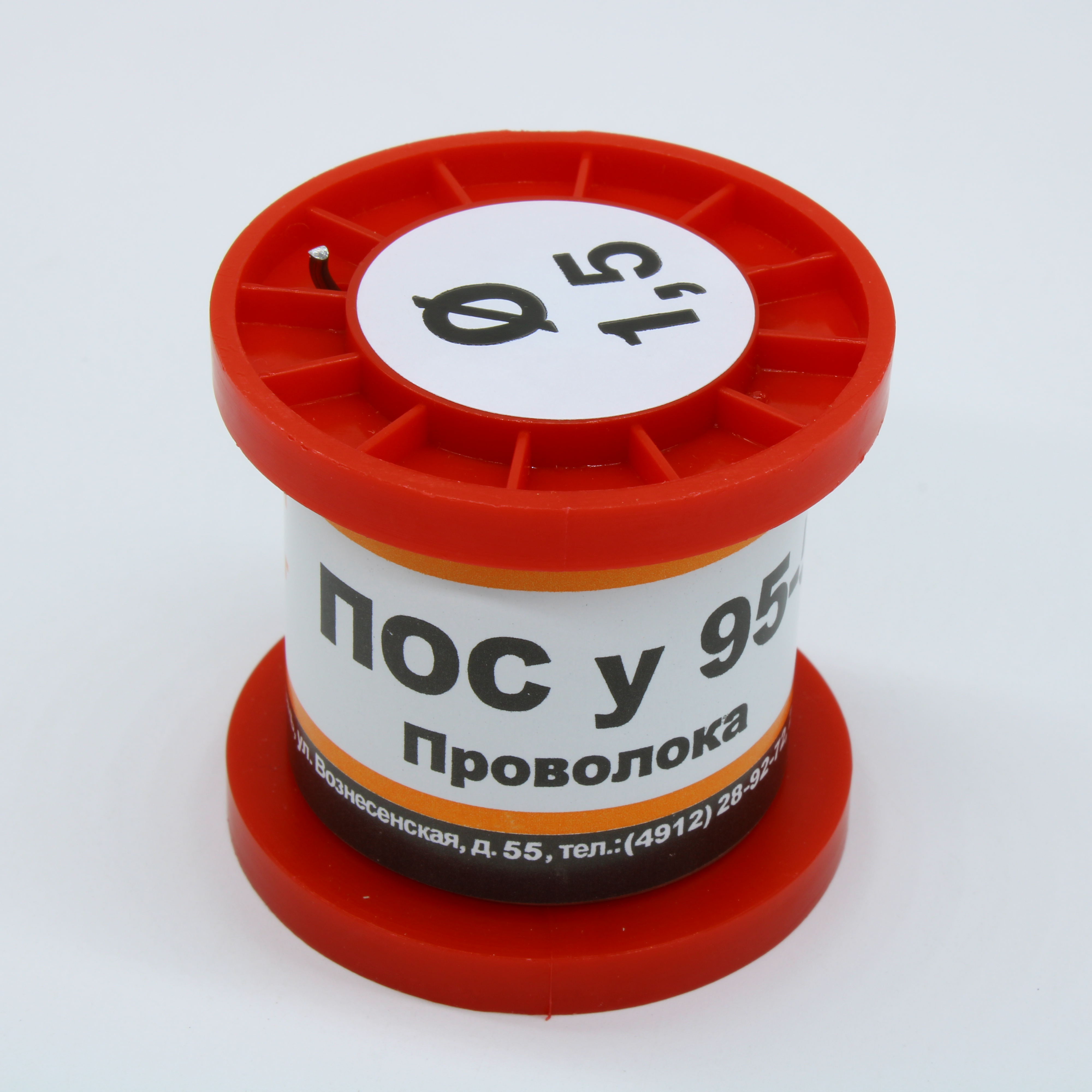 ПОСу 95-5 ПРВ D=1.5мм 100гр. - ПМП