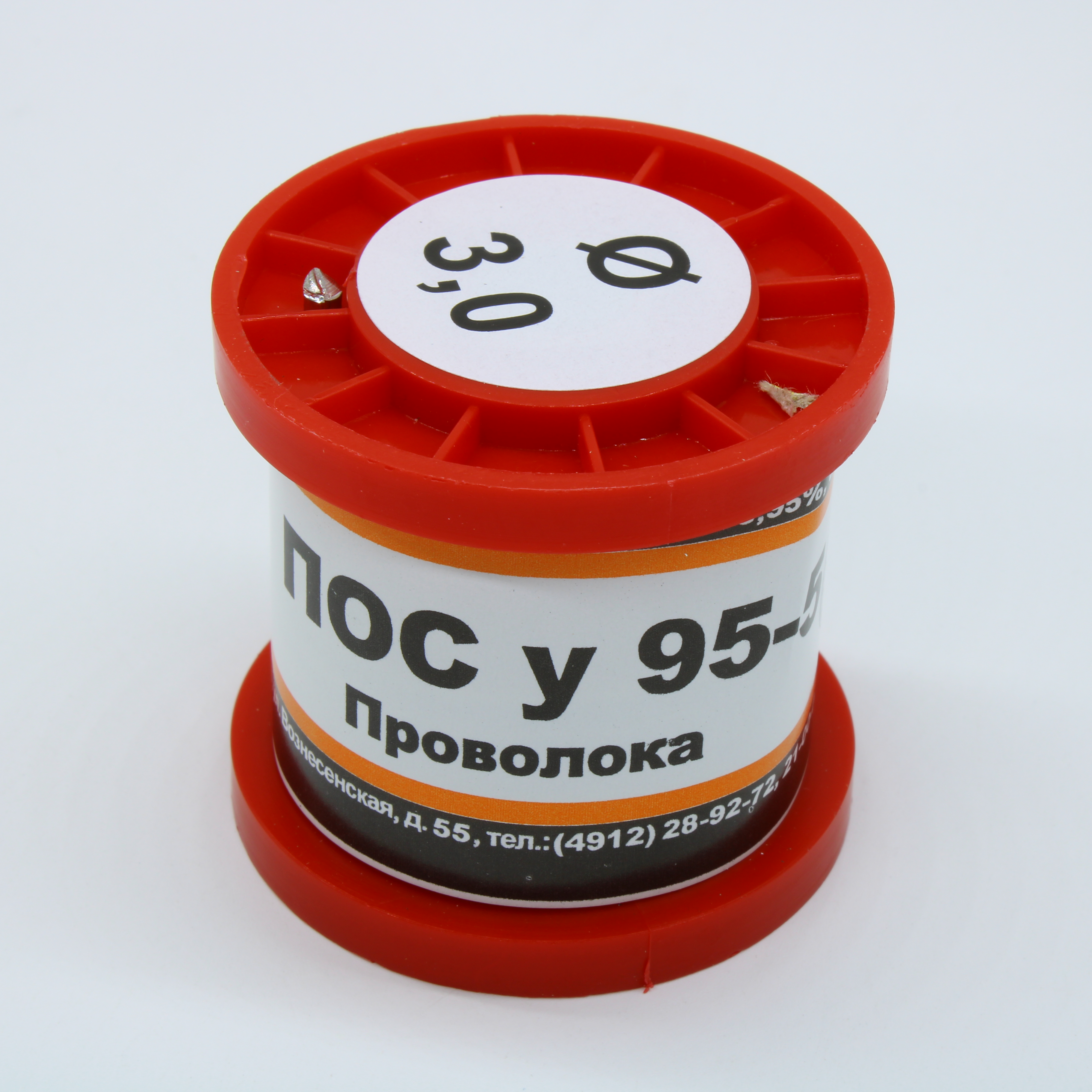 ПОСу 95-5 ПРВ D=3.0мм 100гр. - ПМП