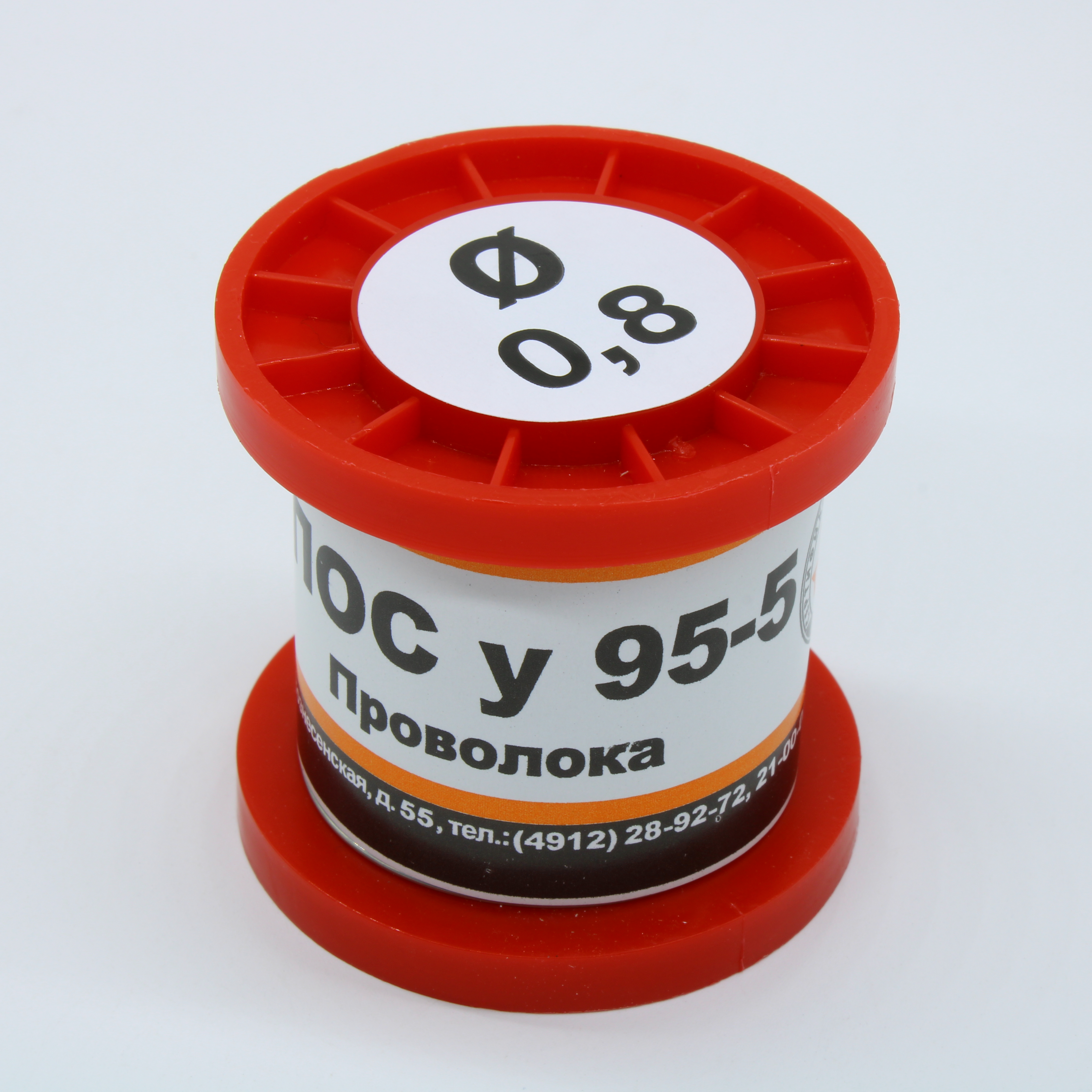 ПОСу 95-5 ПРВ D=0.8мм 100гр. - ПМП