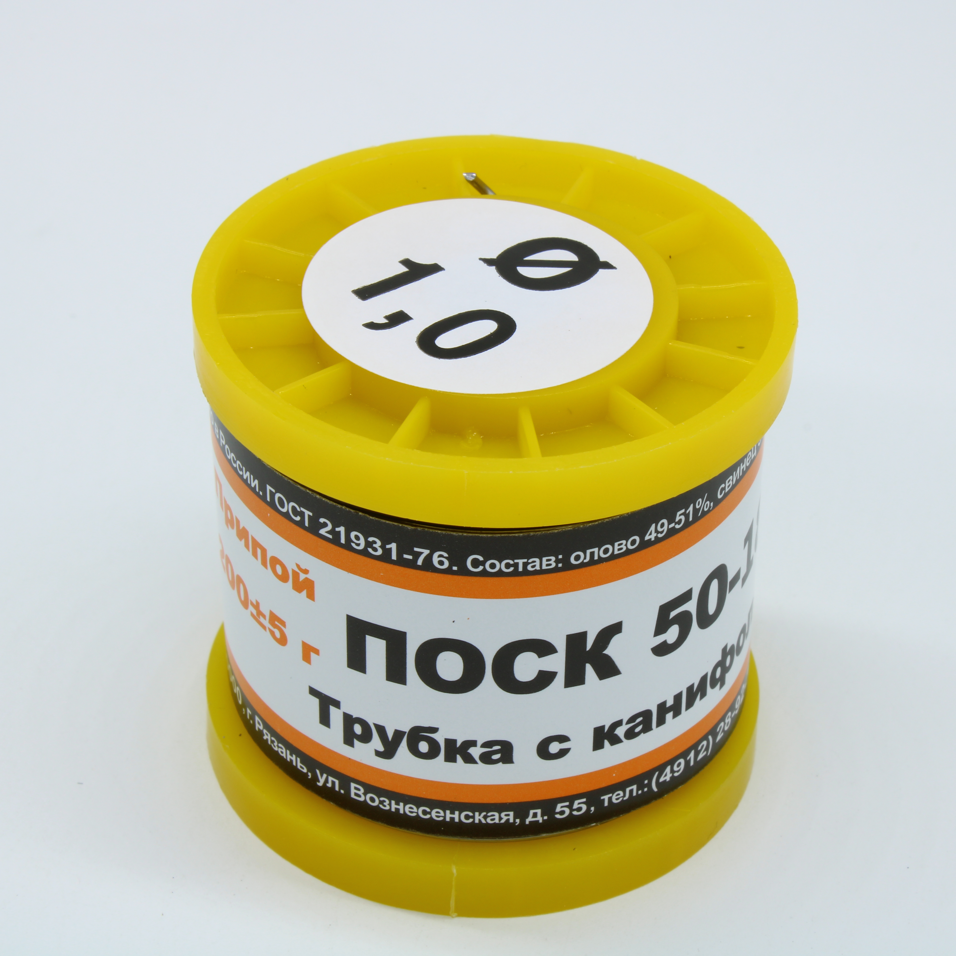 ПОСК 50-18 Т. D=1.0мм 200гр. - ПМП