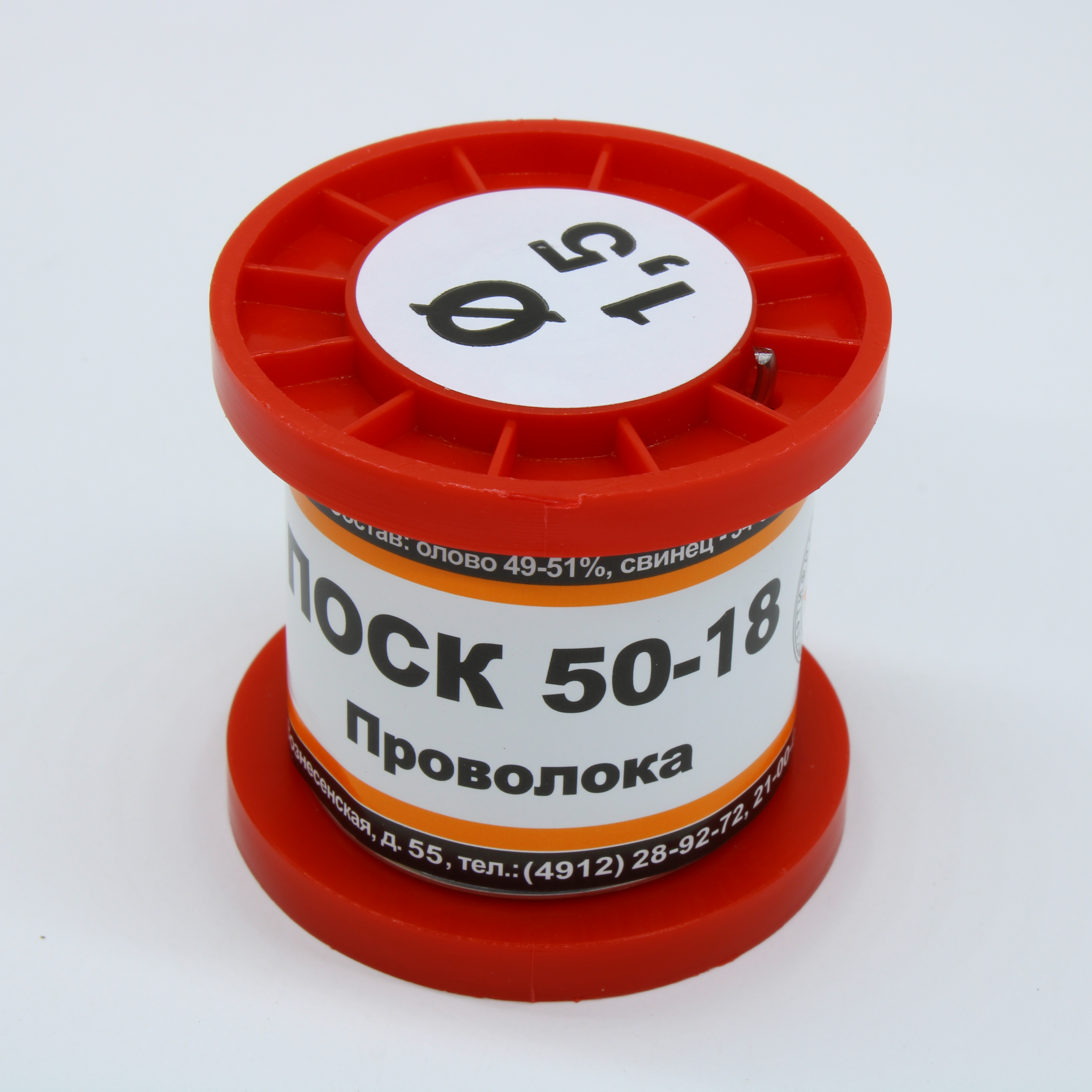 ПОСК50-18 ПРВ D=1.5мм 100гр. - ПМП