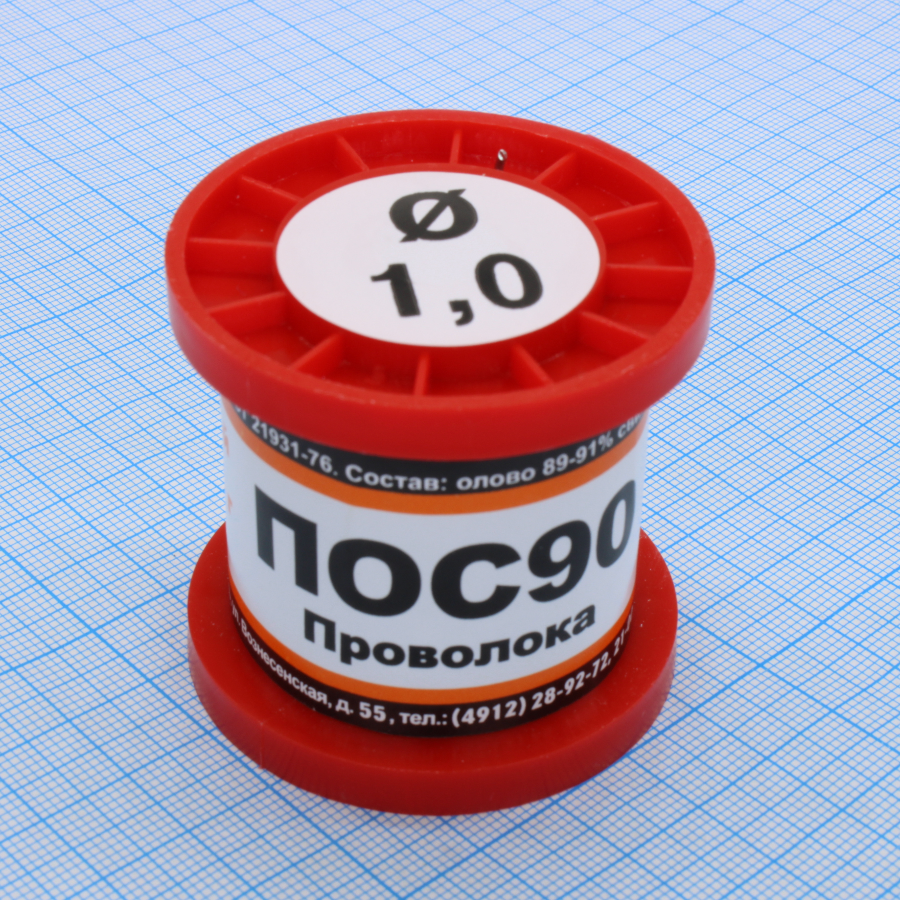 ПОС 90 ПРВ D=1.0мм 100гр. - ПМП