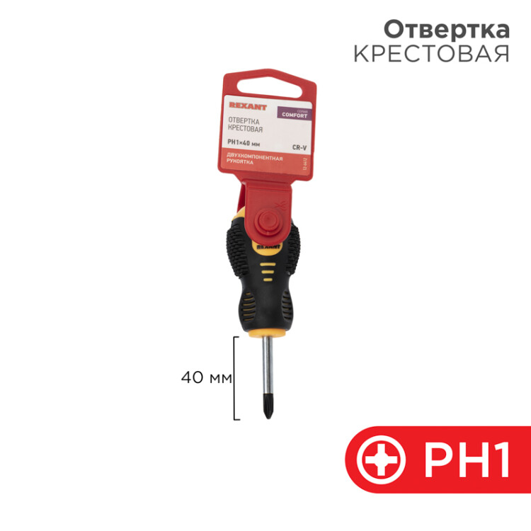 Отвертка крестовая PH1х40мм, двухкомпонентная рукоятка 12-6412 - Rexant