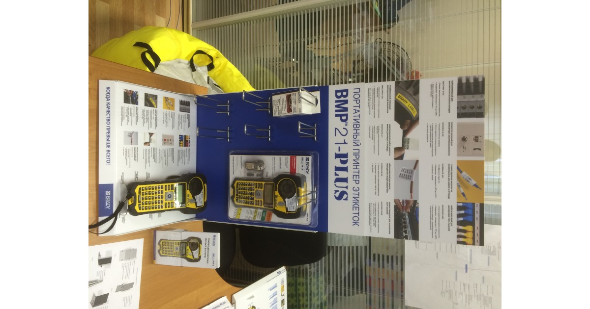 Купить brdz61 Россия оптом в Москве