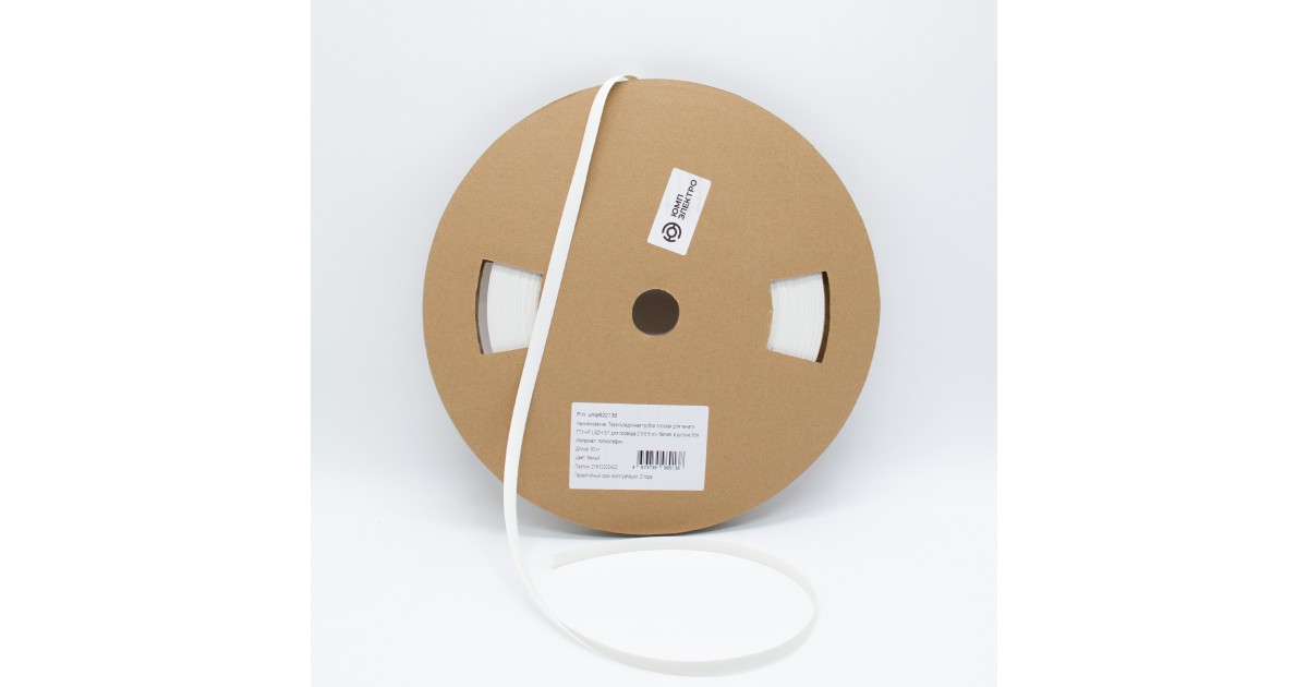 Купить ump622136 ЮМП оптом в Москве