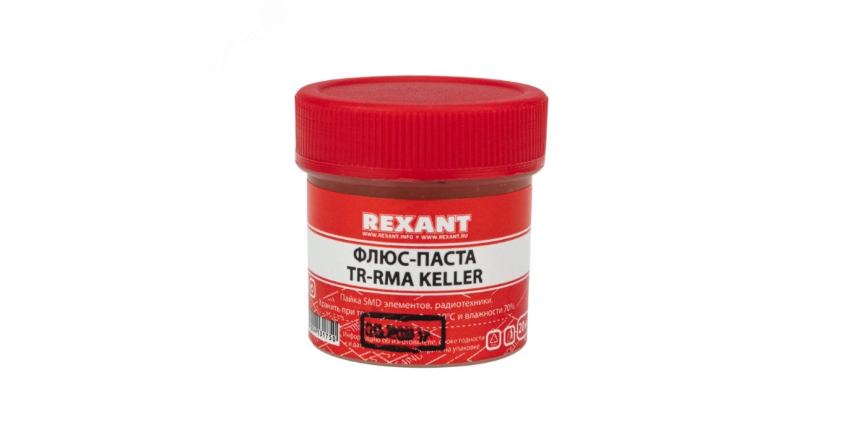 Купить Флюс для пайки, паста TR-RMA KELLER, 20мл, банка 09-3691 Rexant оптом в Москве