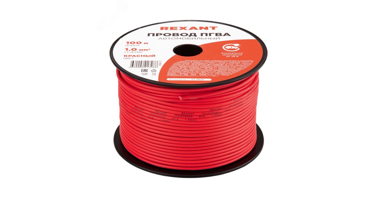 Купить Провод ПГВА 1х1,00мм2, красный, бухта 100м Rexant оптом в Москве