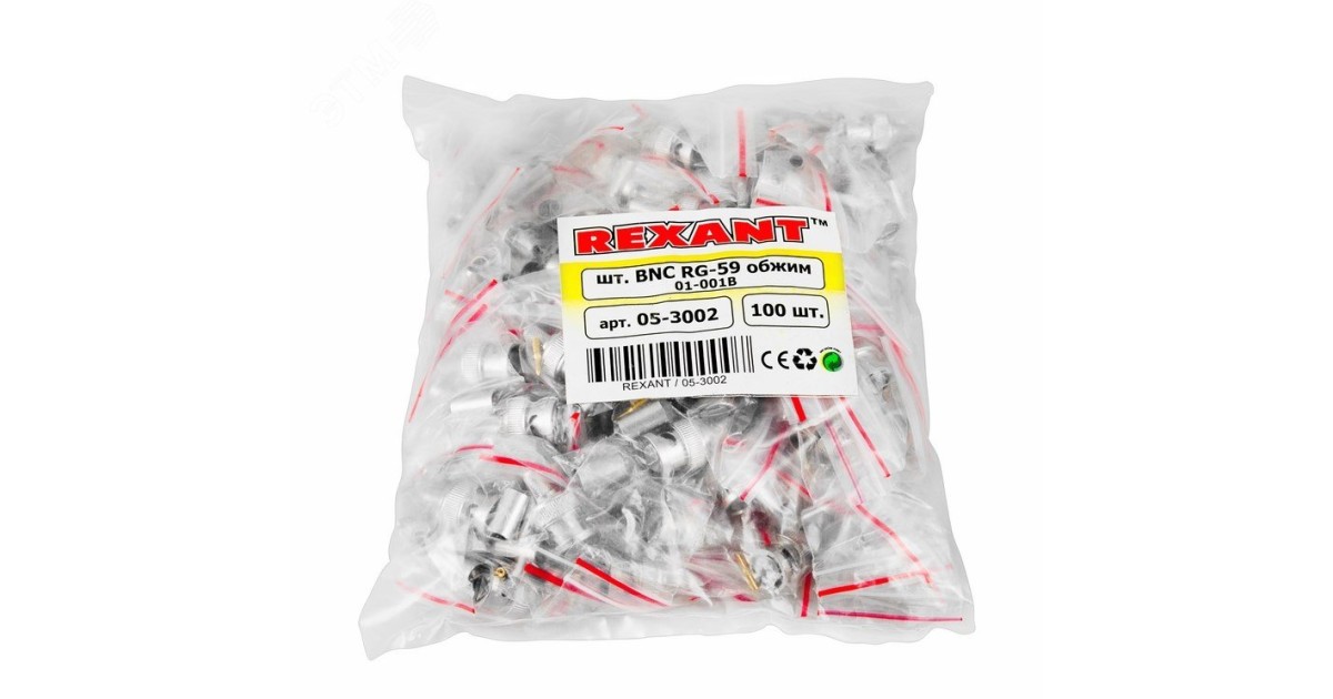 Купить Разъем BNC штекер RG-59 обжим 05-3002 Rexant оптом в Москве