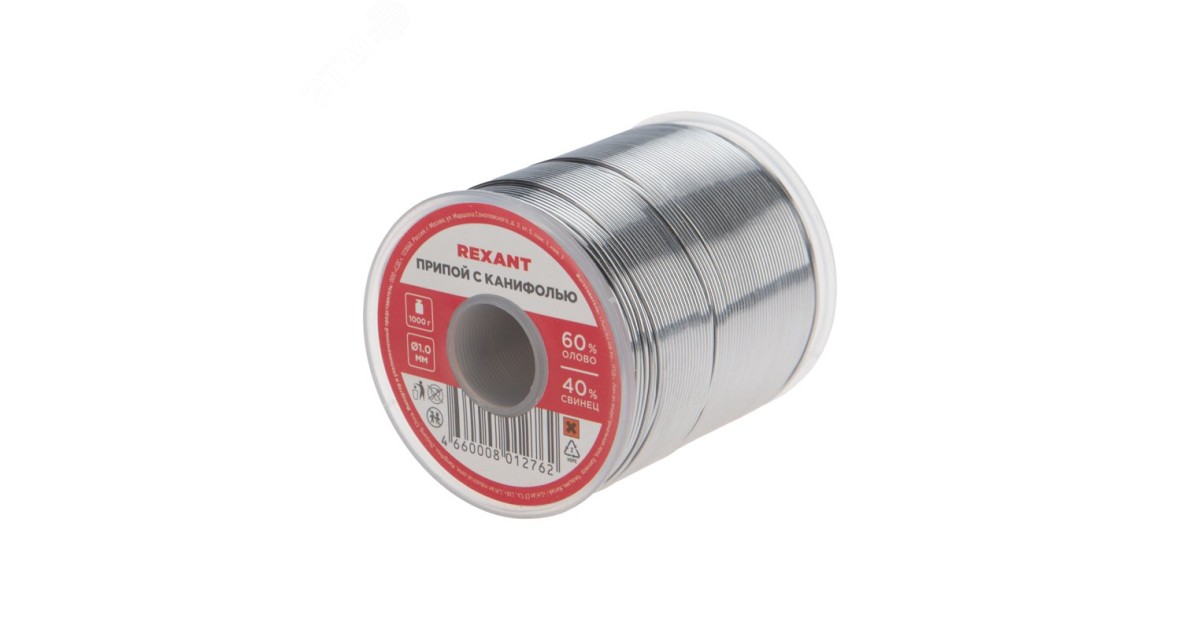 Купить Припой с канифолью ПОС-60 1000гр  1.0мм Rexant оптом в Москве