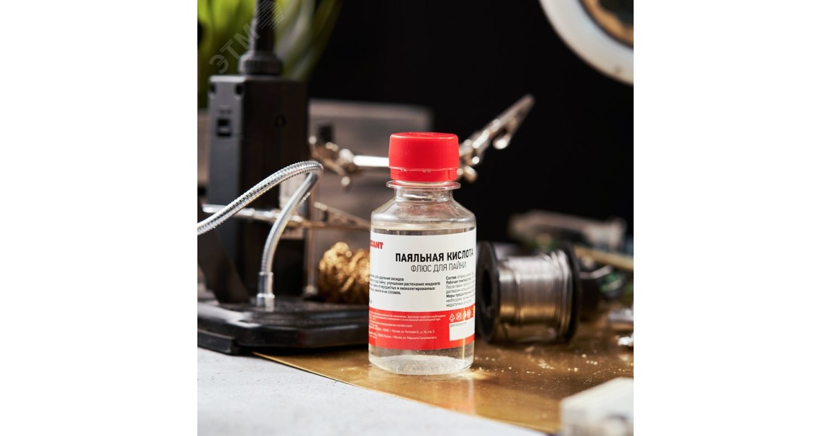 Купить Кислота  паяльная 100 мл. флакон 09-3611 Rexant оптом в Москве