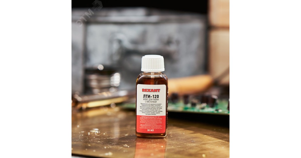 Купить Флюс  ЛТИ-120  30мл. флакон с кисточкой Rexant оптом в Москве