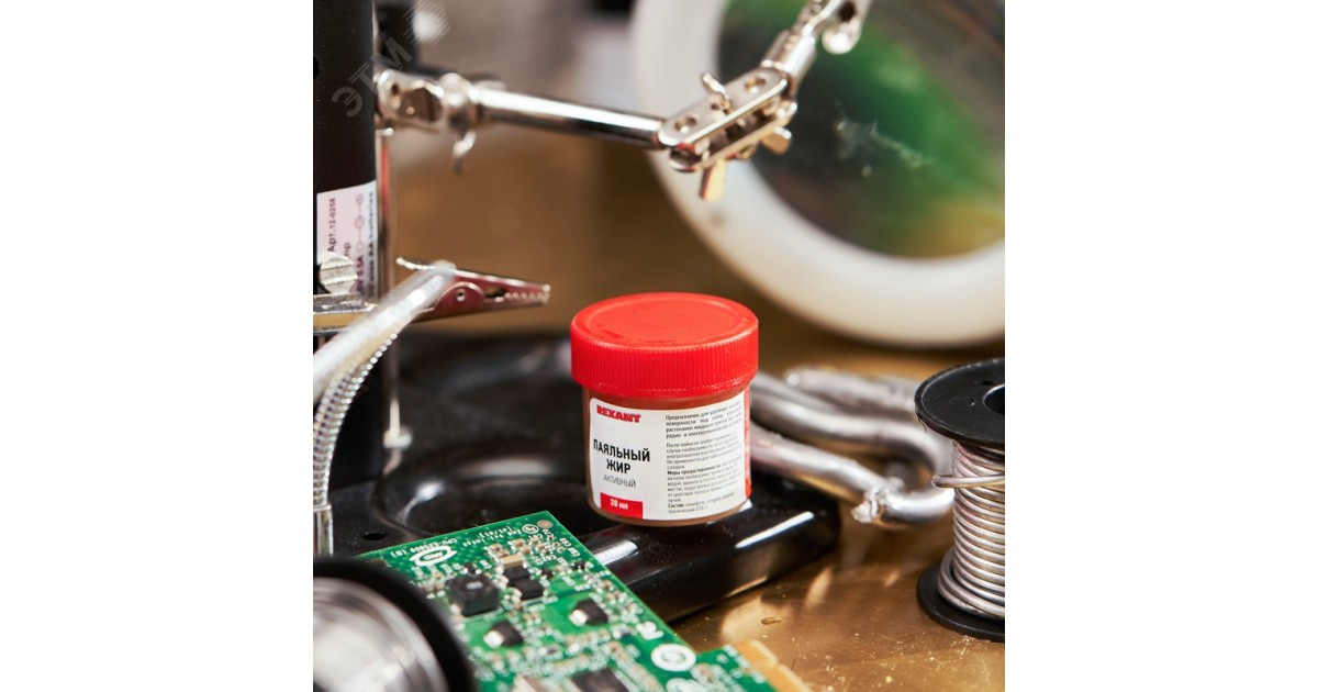 Купить Жир паяльный, 20 мл. активный, банка Rexant оптом в Москве