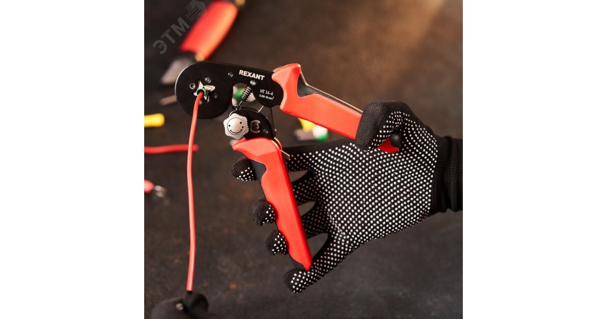 Купить HT-16-4 Rexant оптом в Москве