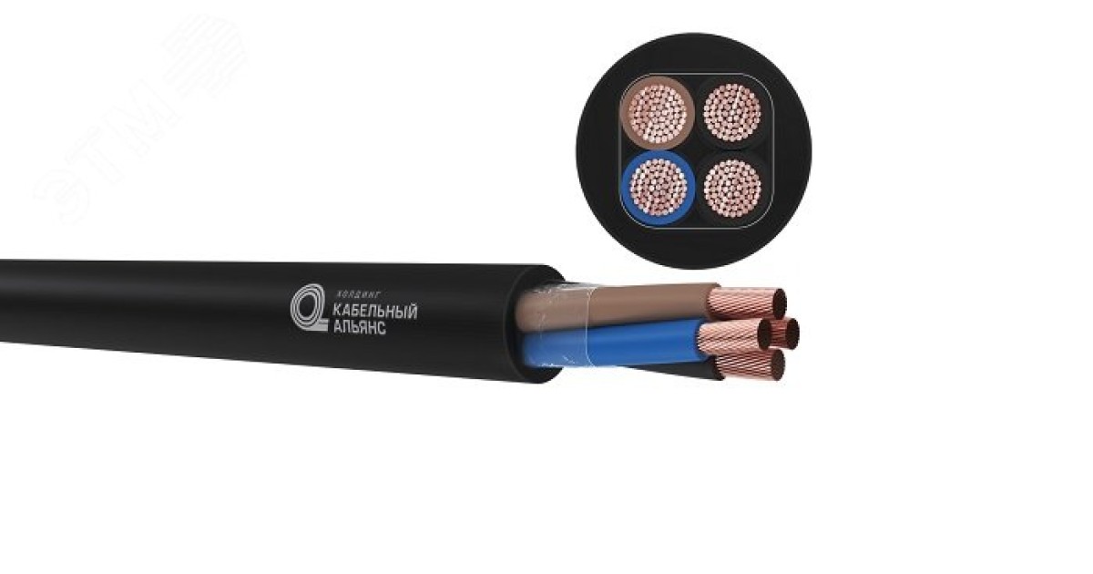 Купить Кабель силовой КГ-ХЛ 4х95 380/660В-2 100000870688010002 Сибкабель(ХКА) оптом в Москве