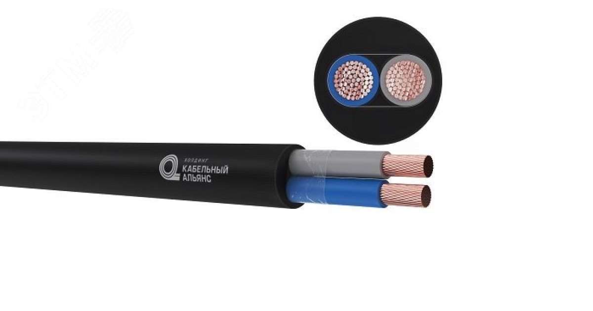 Купить Кабель силовой КГ-ХЛ 2х0.75-220/380В-3 100000872275010002 Сибкабель(ХКА) оптом в Москве