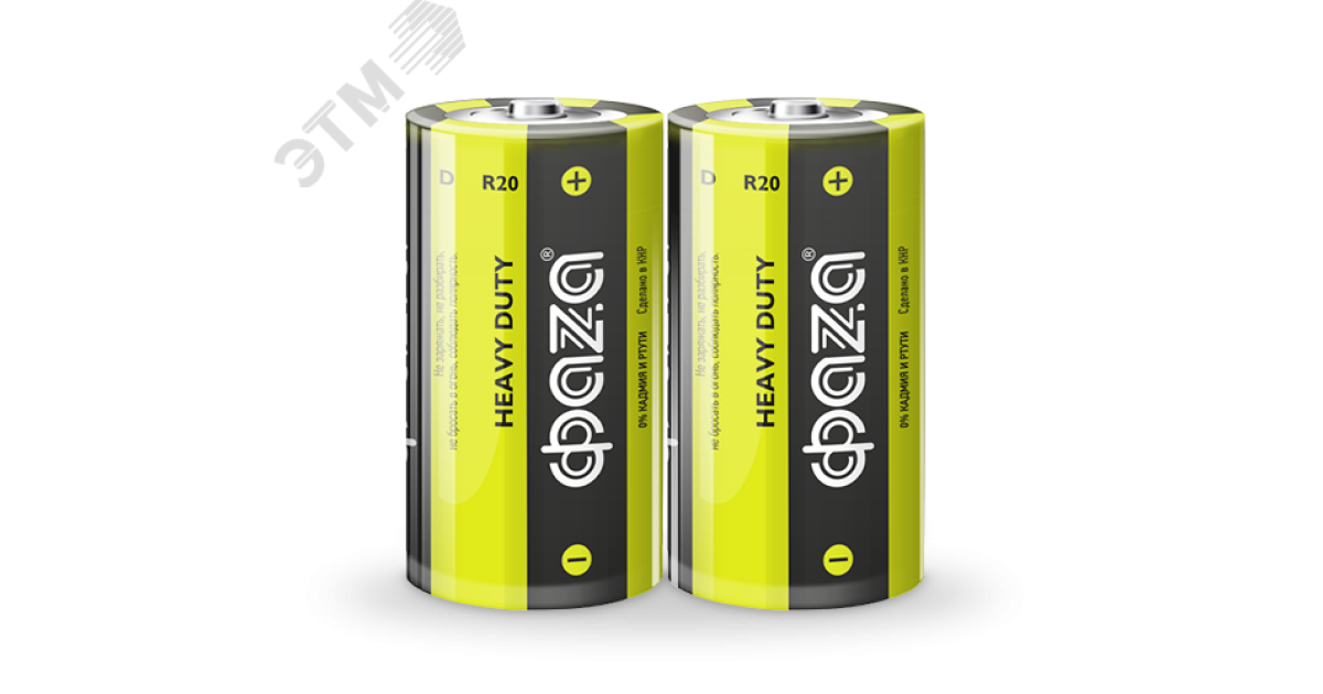 Купить Элемент питания D R20 Heavy Duty Shrink-2 5002357 Jazzway оптом в Москве