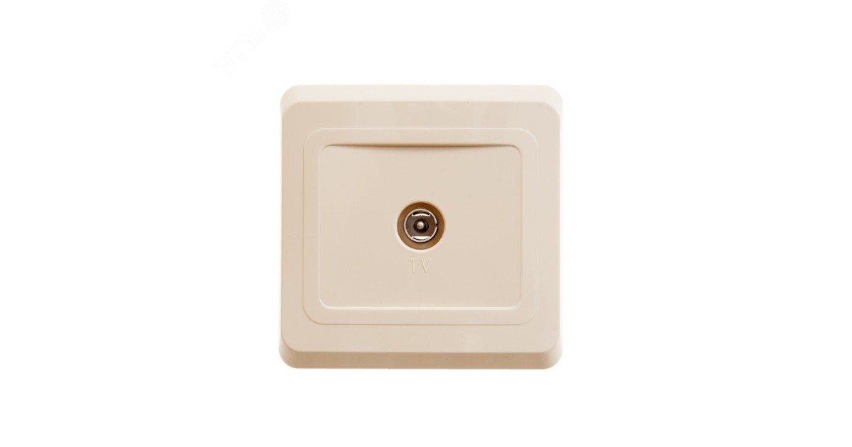 Купить ЭТЮД Розетка телевизионная TV 0.7дБ скрытая бежевая TVC-002K Systeme Electric оптом в Москве
