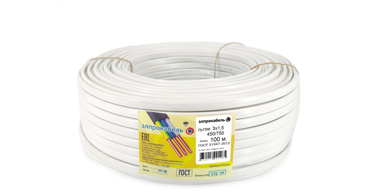 Купить Провод ПУГВВ-П 3х1.5 многопроволочный 77055000795 Элпрокабель оптом в Москве