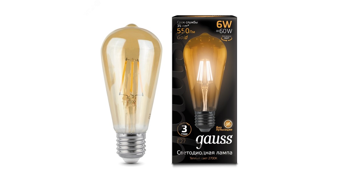 Купить Лампа LED Filament ST64 E27 6W Golden 2400К 1/10/40 102802006 Gauss оптом в Москве