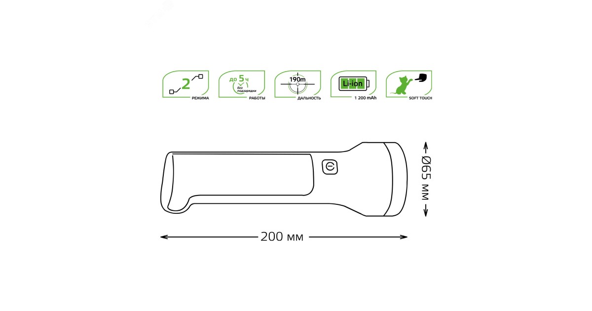 Купить Фонарь ручной модель GFL203 3W 150lm Li-ion 1200mAh LED 1/10/80 GF203 Gauss оптом в Москве