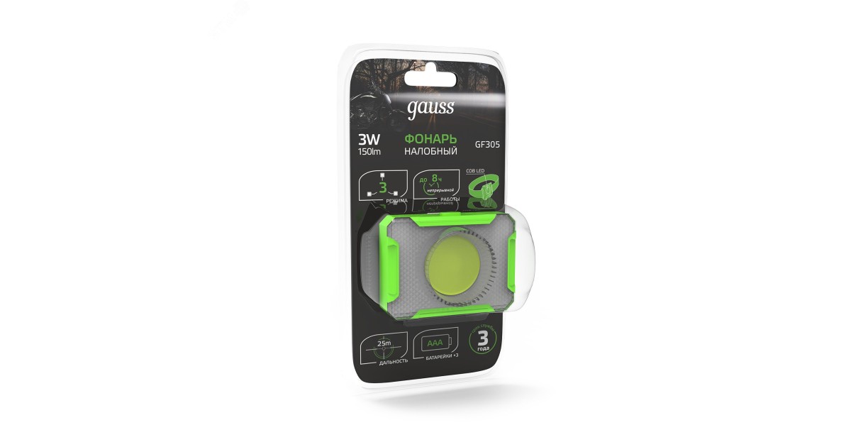 Купить Фонарь налобный модель GFL305 3W 150lm 3xAAA LED 1/12/60 GF305 Gauss оптом в Москве