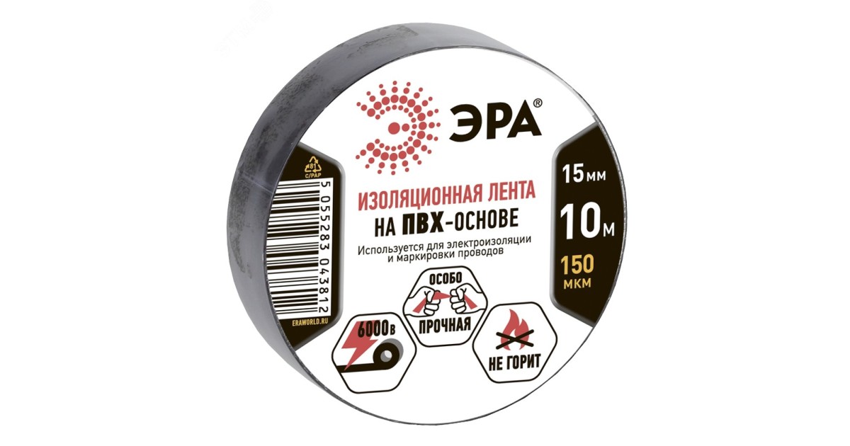 Купить Изолента ПВХ 15ммх10м черн. C0036558 Эра оптом в Москве