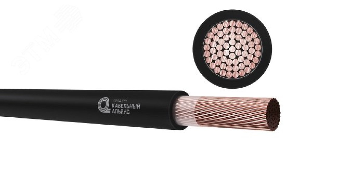 Купить Кабель силовой КГ-ХЛ 1х50-220/380В-3 100000873229030001 Электрокабель(ХКА) оптом в Москве