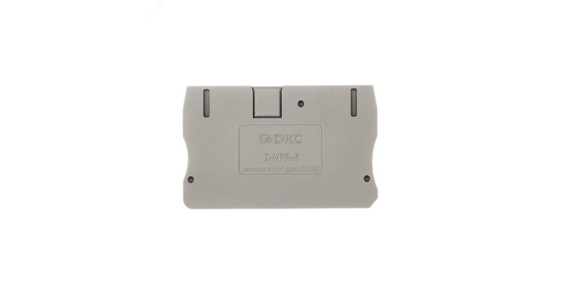 Купить Изолятор торцевой для клеммы VPR-6 D-VPR-6 DKC оптом в Москве