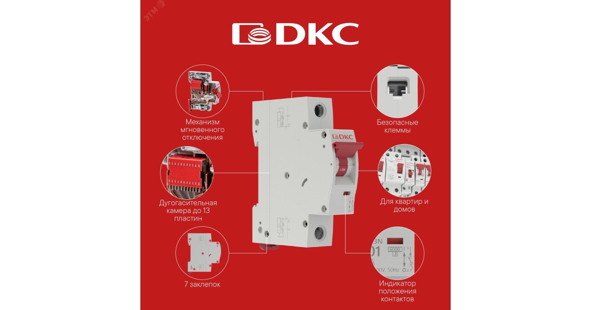 Купить Сигнальный контакт для модульный устройств YON max типов MD63 и MDR63, 1НО+1НЗ ALT-MD63N-H DKC оптом в Москве