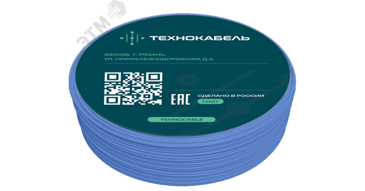 Купить Провод ПуГВнг(А)-LS 1х6 450/750В С (бухта) (м) 00-00149360 Технокабель оптом в Москве