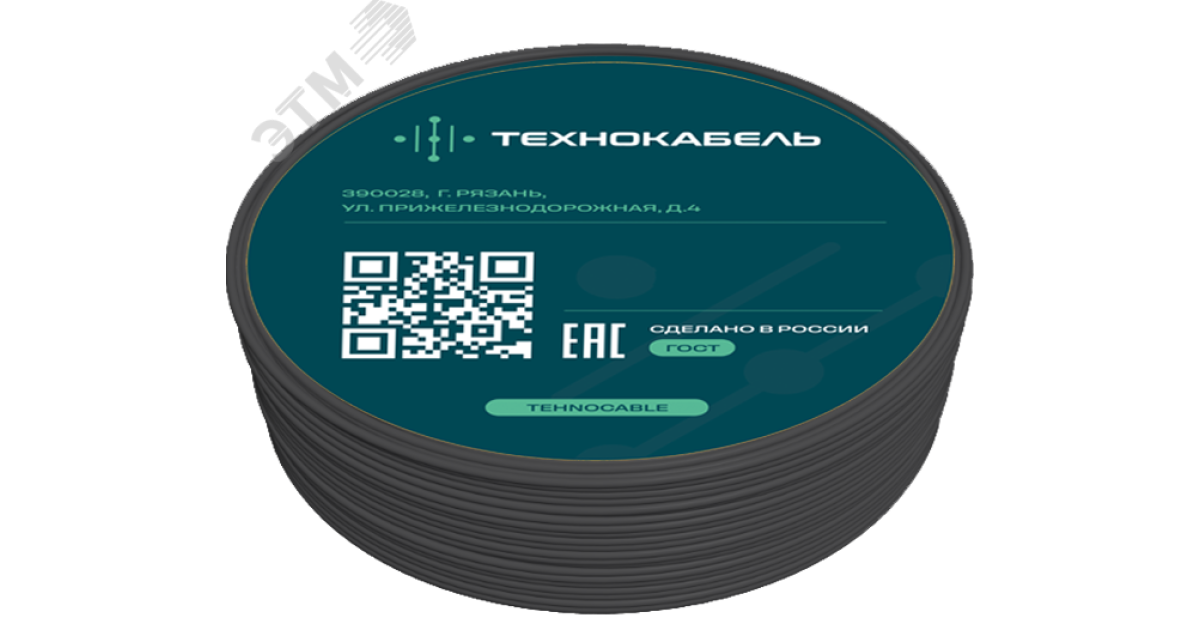Купить Провод силовой ПуГВнг(А)-LS 1х1,5 черный ТРТС 00-00149405 Технокабель оптом в Москве