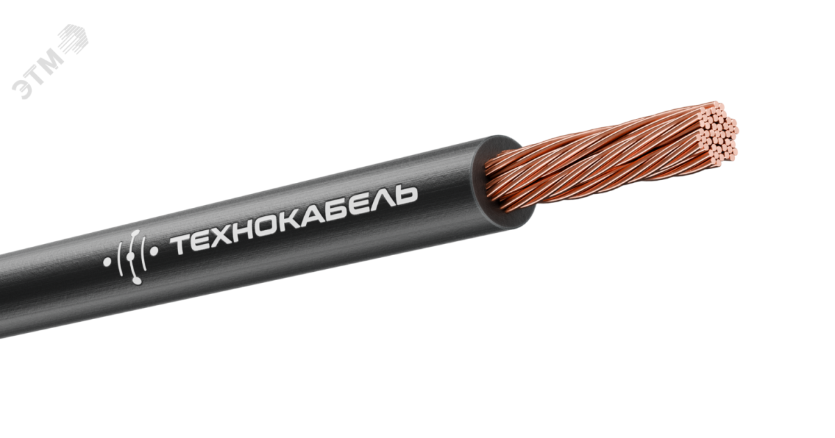 Купить Провод силовой ПуГВнг(А)-LS 1х25 черный ТРТС 00-00149411 Технокабель оптом в Москве