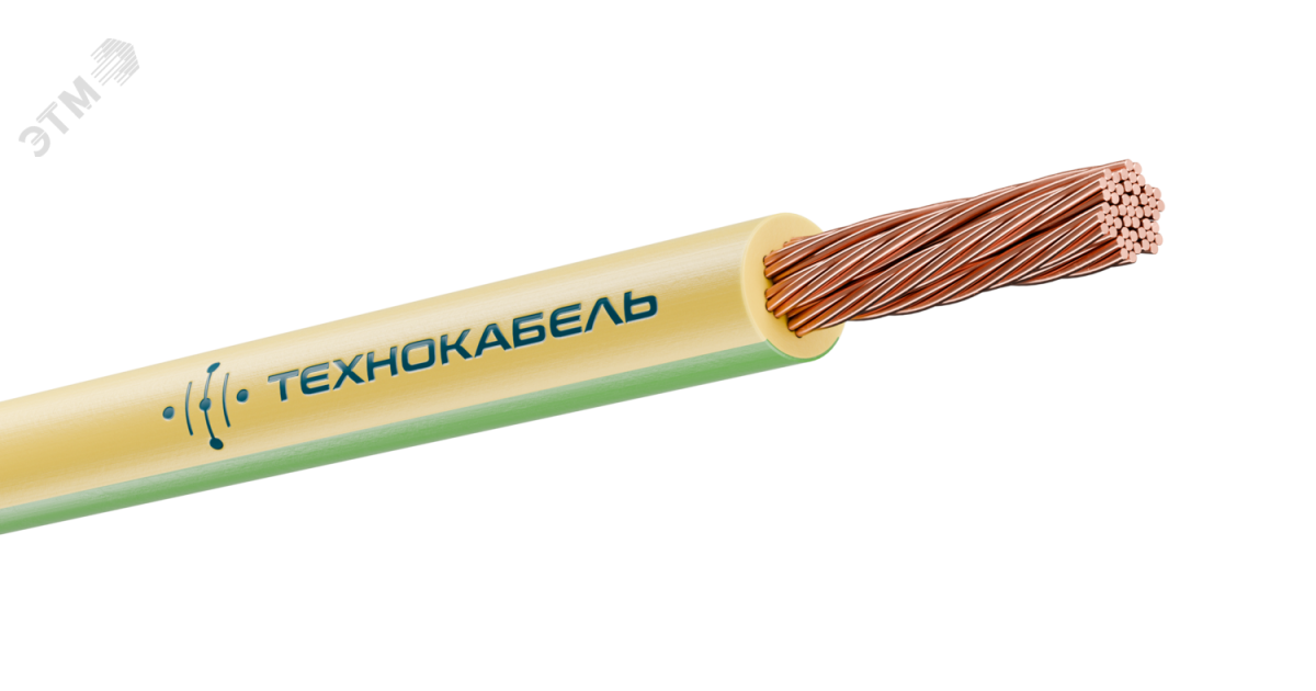 Купить Провод ПуГВнг(А)-LS 1х1.5 450/750В Ж/З (бухта) (м) 00-00149417 Технокабель оптом в Москве