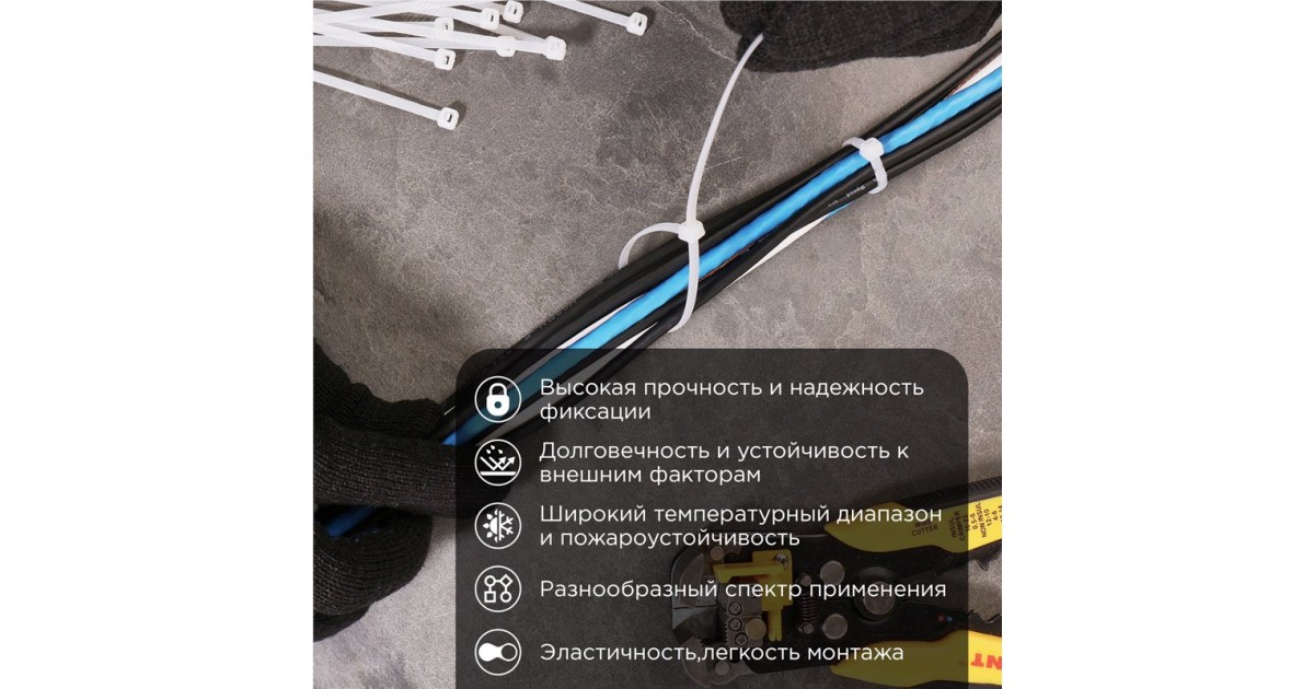 Купить Хомут-стяжка кабельная нейлоновая PROconnect 150x2,5 мм, белая, упаковка 100 шт 57-0150 Rexant оптом в Москве