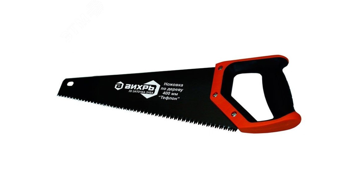 Купить Ножовка 400мм "Тефлон" 3D заточка 2 комп.рукоятка 73/2/4/8 Вихрь оптом в Москве