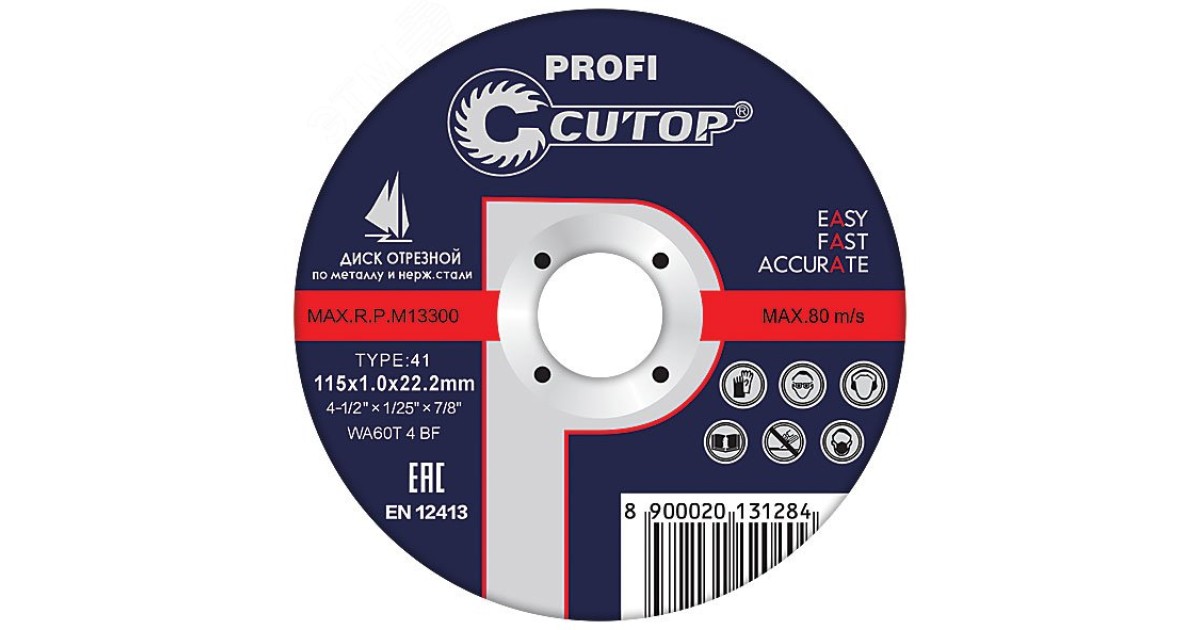 Купить Профессиональный диск отрезной по металлу и нержавеющей стали Cutop Profi Т41-125 х 1.6 х 22.2 мм 39985т FIT оптом в Москве
