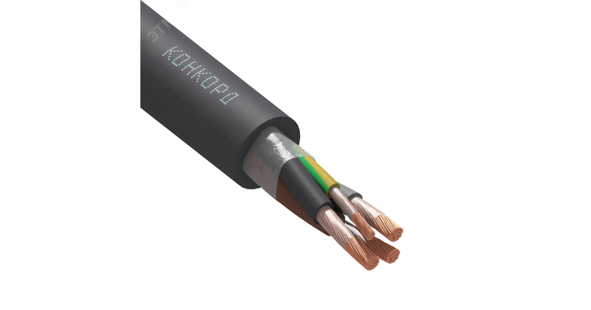 Купить Кабель силовой КГ-ХЛ 3х70+1х25(PE) 220/380-2 93 Конкорд оптом в Москве