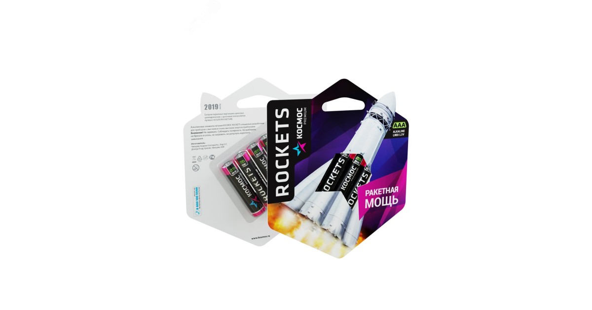 Купить Элемент питания алкалиновый AAA/LR03 Kosmos premium ROCKETS (блист.4шт) KOSLR03ROCKETS4BL Космос оптом в Москве