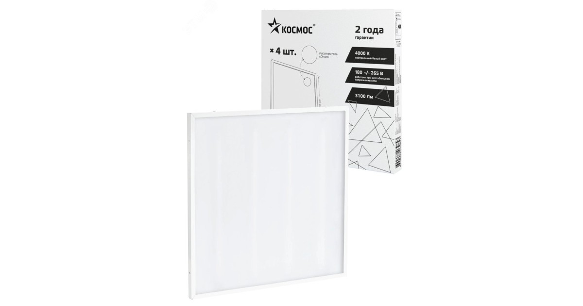 Купить Светильник светодиодный 36Вт 4000К 176-264В 595х595х18 ДВО офисный опал панель KOC_DVO36W4K_OP Космос оптом в Москве