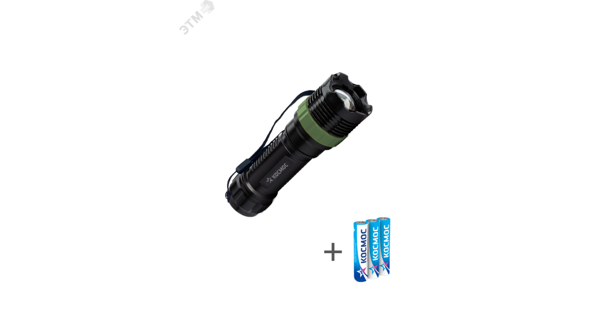 Купить Фонарь ручной 1Вт LED zoom-линза 3xAAA (R03) корпус ABS-пластик ремешок ручной KOC121B Космос оптом в Москве