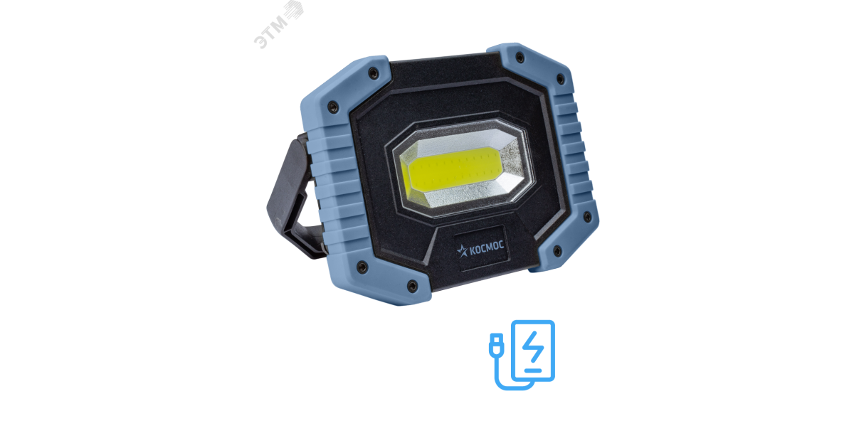 Купить Фонарь-светильник аккумуляторный рабочий COB 5Вт аккум. съемн. Li-ion 18650 2х1.2А.ч Powerbank USB KOS701Lit Космос оптом в Москве