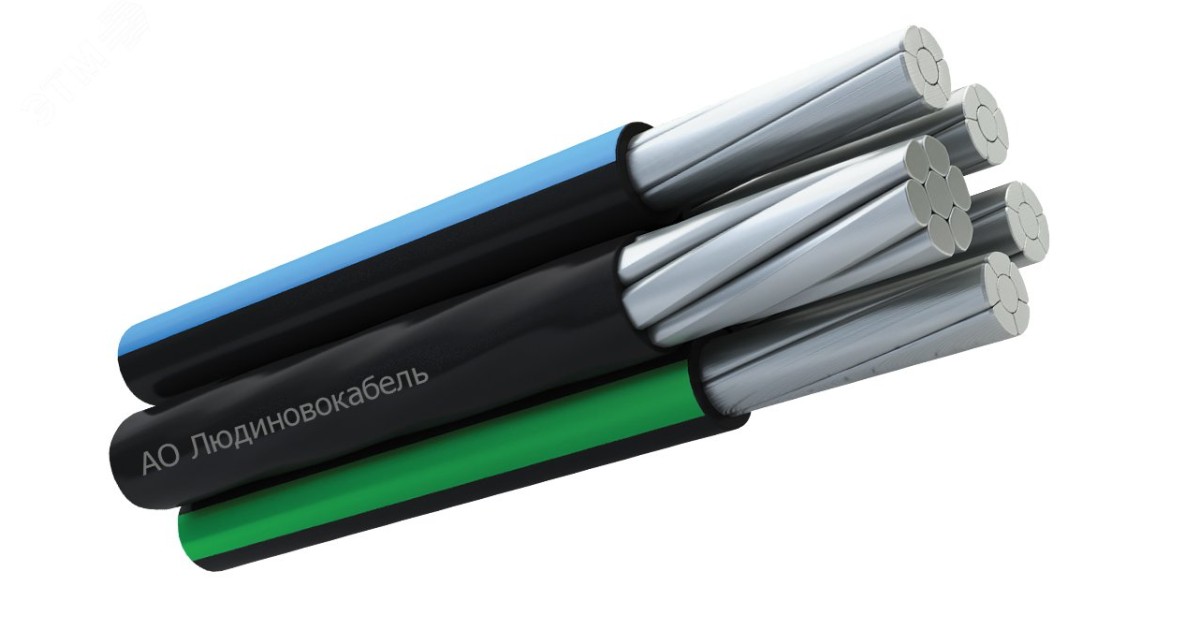 Купить Провод СИП-2 3х50+1х54.6 0.6/1кВ (м) Л0012537 Людиновокабель оптом в Москве