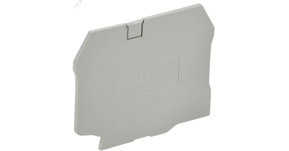 Купить ARMAFIX Заглушка EPCY2.5/10 для колодок клеммных CY2.5-CY10 серая IEK AF-CT30-00-K03-002-ZGL IEK оптом в Москве